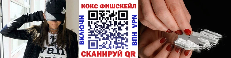 Купить наркоту Кувандык МАРИХУАНА  COCAIN  APVP  АМФ  Меф мяу мяу 