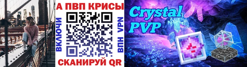 А ПВП СК Кувандык