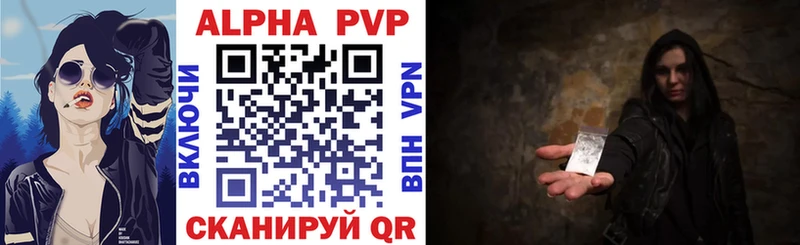 Alpha-PVP СК КРИС  Кувандык 