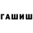 Амфетамин Розовый AR15fan