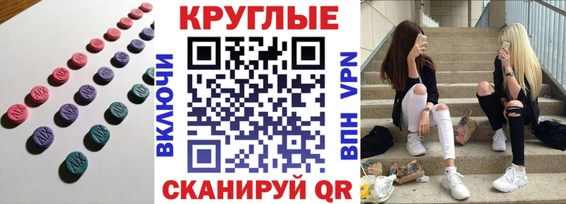 площадка клад  Кувандык  ЭКСТАЗИ бентли 