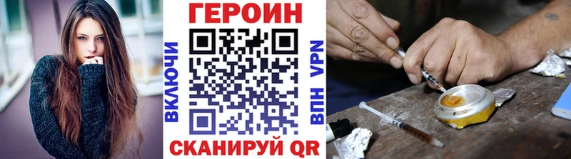 мориарти какой сайт  где можно купить   Кувандык  ГЕРОИН гречка 