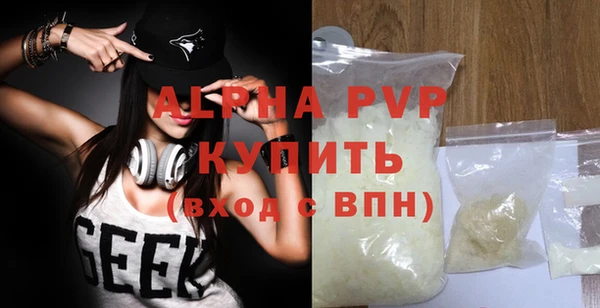 альфа пвп Баксан
