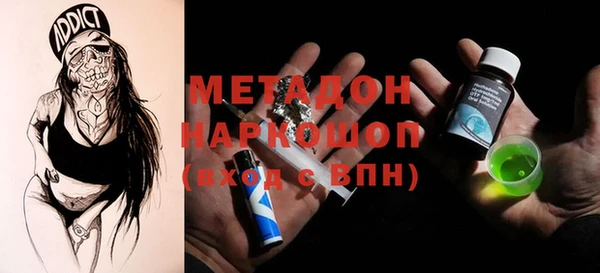 альфа пвп Баксан