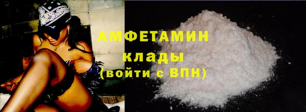 не бодяженный Балахна