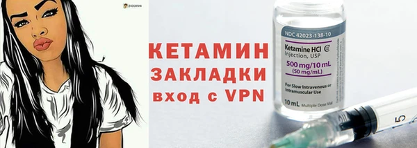 не бодяженный Балахна