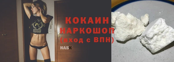 не бодяженный Балахна