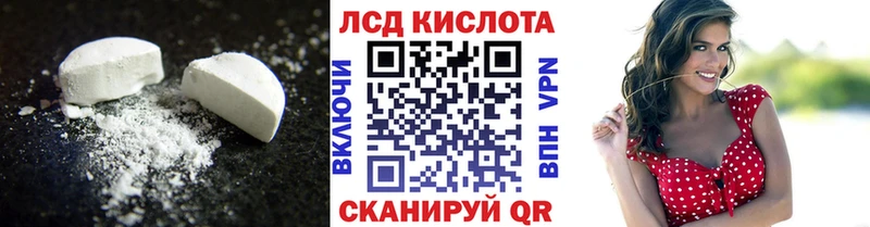 LSD-25 экстази кислота  как найти закладки  Кувандык 