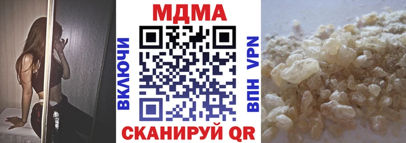 МДМА VHQ  где купить наркоту  Кувандык 