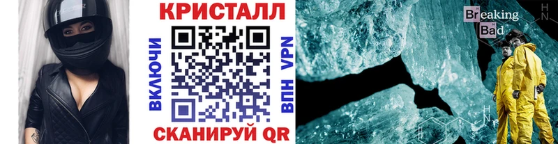 сколько стоит  Кувандык  Метамфетамин Methamphetamine 