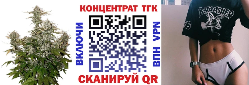 Дистиллят ТГК концентрат  Кувандык 