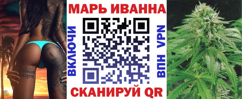 блэк спрут онион  купить наркотик  Кувандык  Шишки марихуана Ganja 